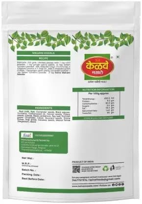 kelve masale Special Malvani Masala | Spices Taste 28 Handpicked Ingredients | Zip Lock & Re-Usable Pack No Artificial Colours | No Artificial Flavour | For Healthy Delicious Cooking | Easy to Cook | Pack 50Gram Pack Of 1