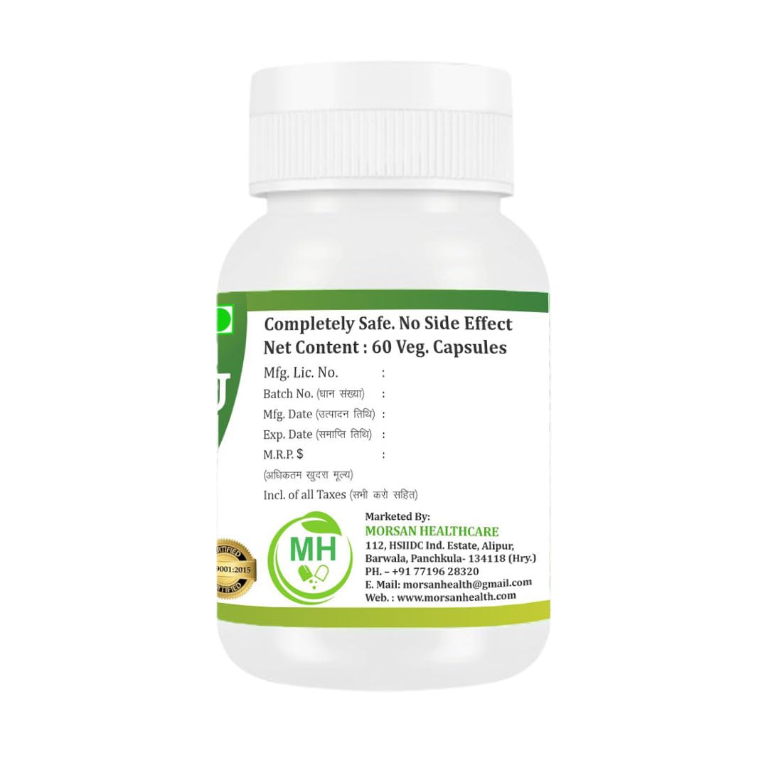 MORSAN HEALTHCARE | Guggulu Capsules 500mg โ 60 Count | 4 Pack | Vegetarian | Plant-Based | Herbal Supplement | No Artificial Additives | Gluten-Free | Organic | Commiphora wightii |