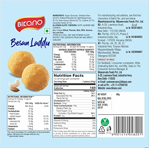 Bikano Besan Laddu Spl, 400 gram box- image 5