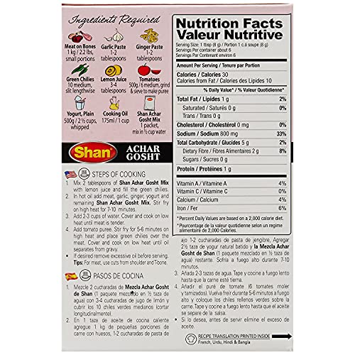 Shan Achar Gosht Masala, 1.76 oz ℮ 50 g, 3 Pack