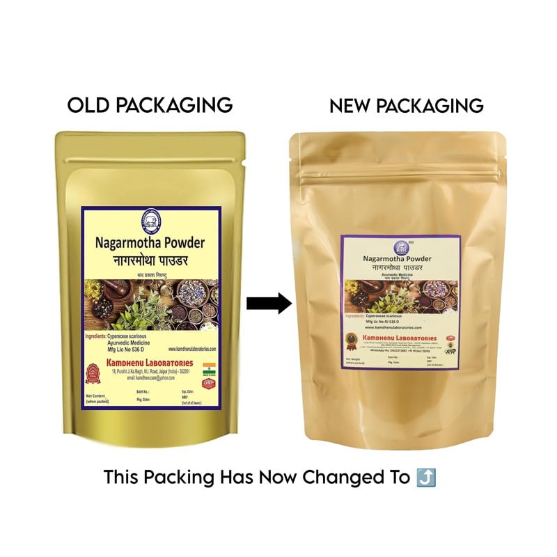 Kamdhenu Nagarmotha Powder 250 grams, Pack of 1| For men and women| Pur- image 5