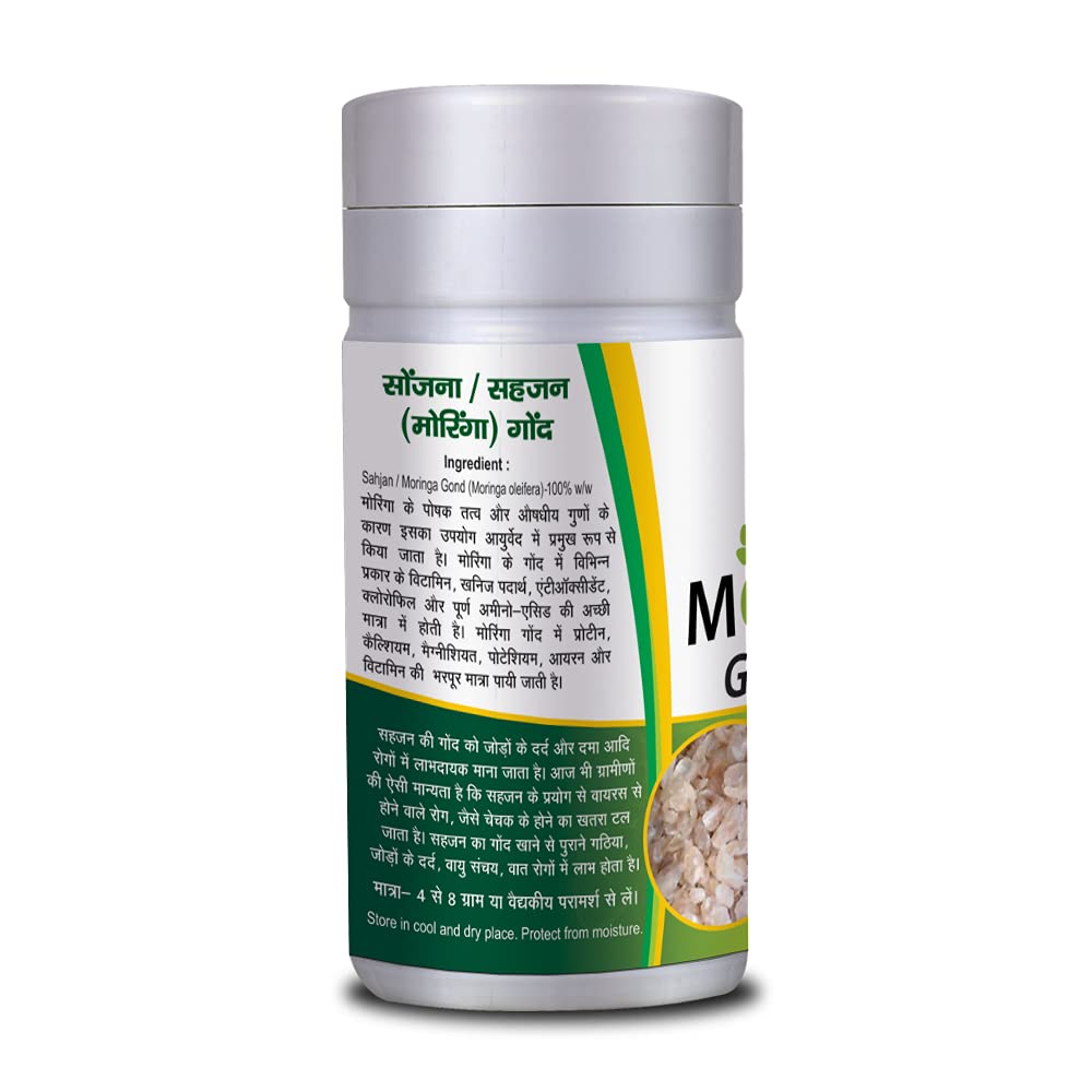BASIC AYURVEDA Moringa Gond (Gum) moringa gum Sounjana Sahjan Moringa G- image 3