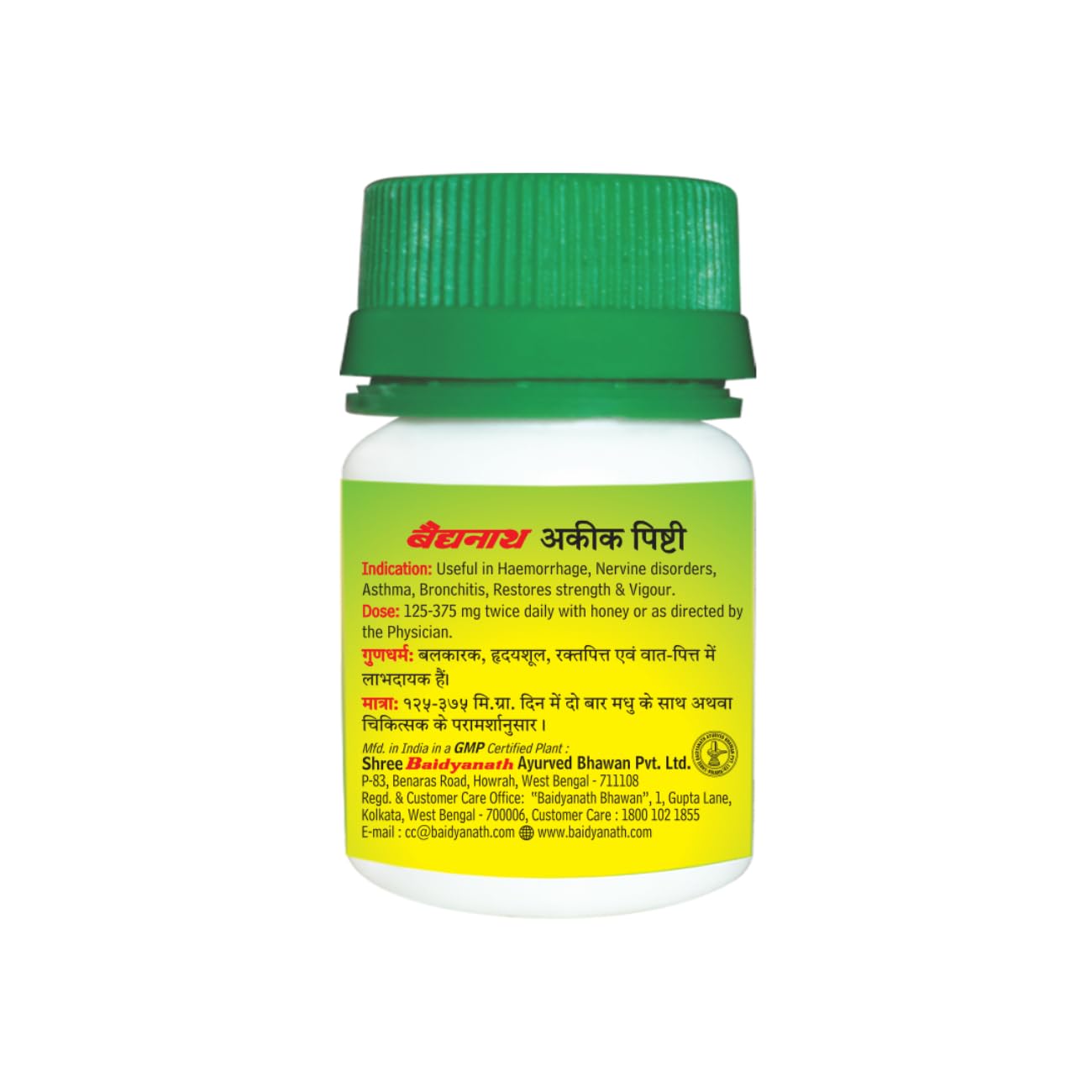 Baidyanath Akik Pishti Powder - 10g | Ayurvedic Supplement for Cardiac- image 8