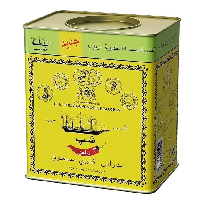 SHIP Madras Curry Powder Hot 500g | Spicy Indian Masala for Chicken, Mutton, Fish, Veg Dishes | Indian Curry Masala for Cooking | Sabji Masala Powder for Kitchen Use