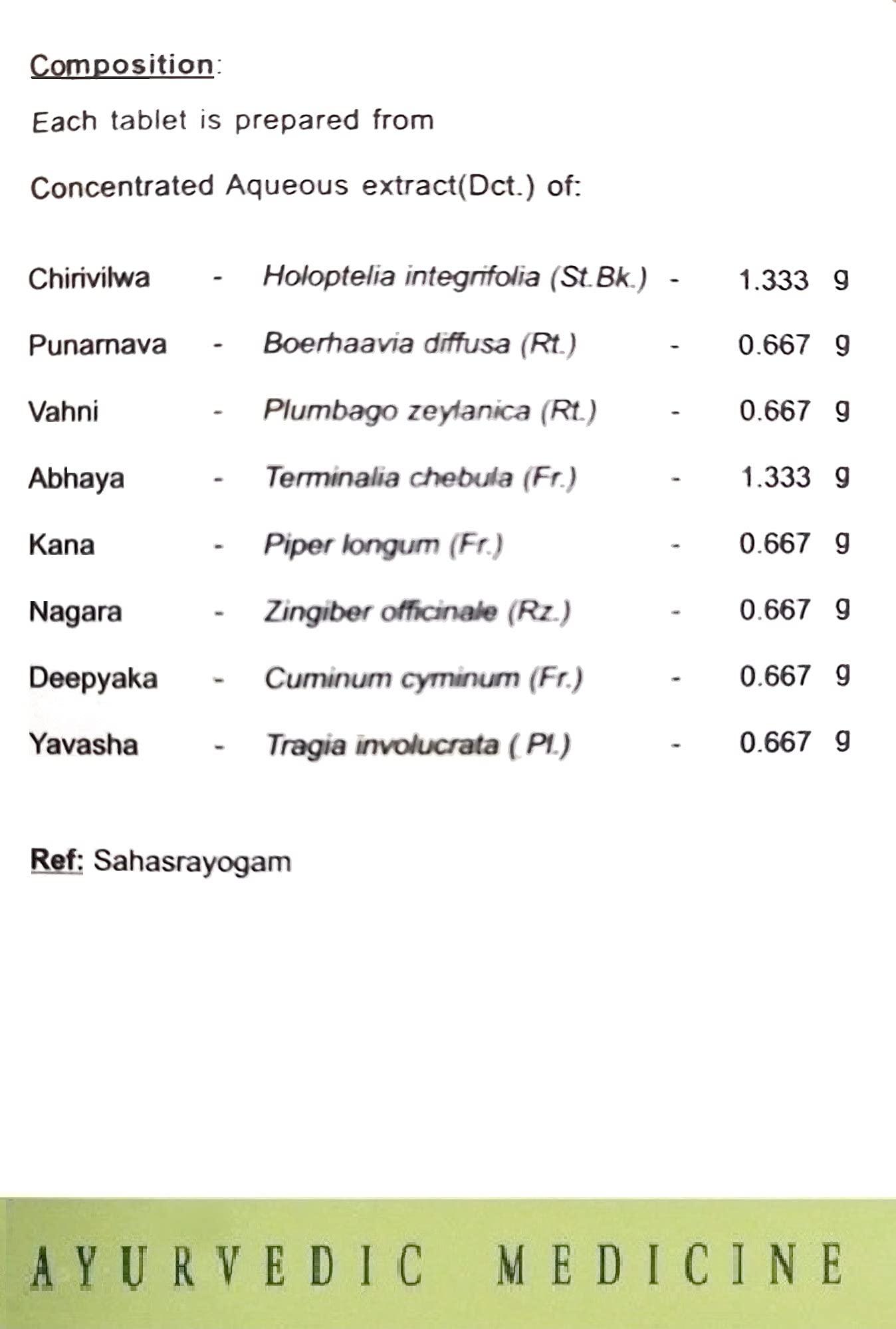 AVN Chiru Vilwadi Kashayam Gulika (Tablets) - A Natural, Safe & Ayurved- image 5