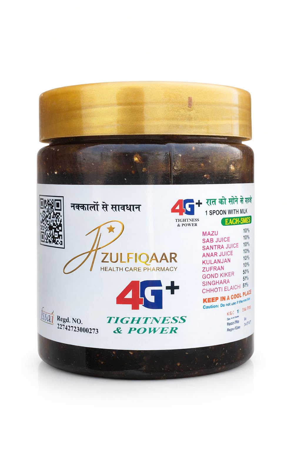 ZULFIQAAR HEALTH CARE PHARMACY 4G+ Majun, | Ayurvedic Herbal Stamina & Energy Support for Men 250 grm