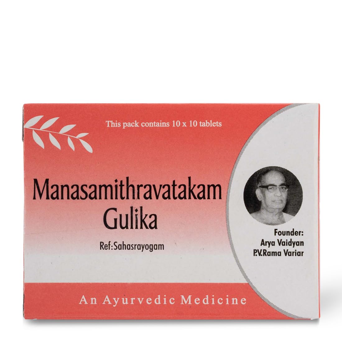 AVP Manasamithravatakam Tablet - 100 Nos- image 5