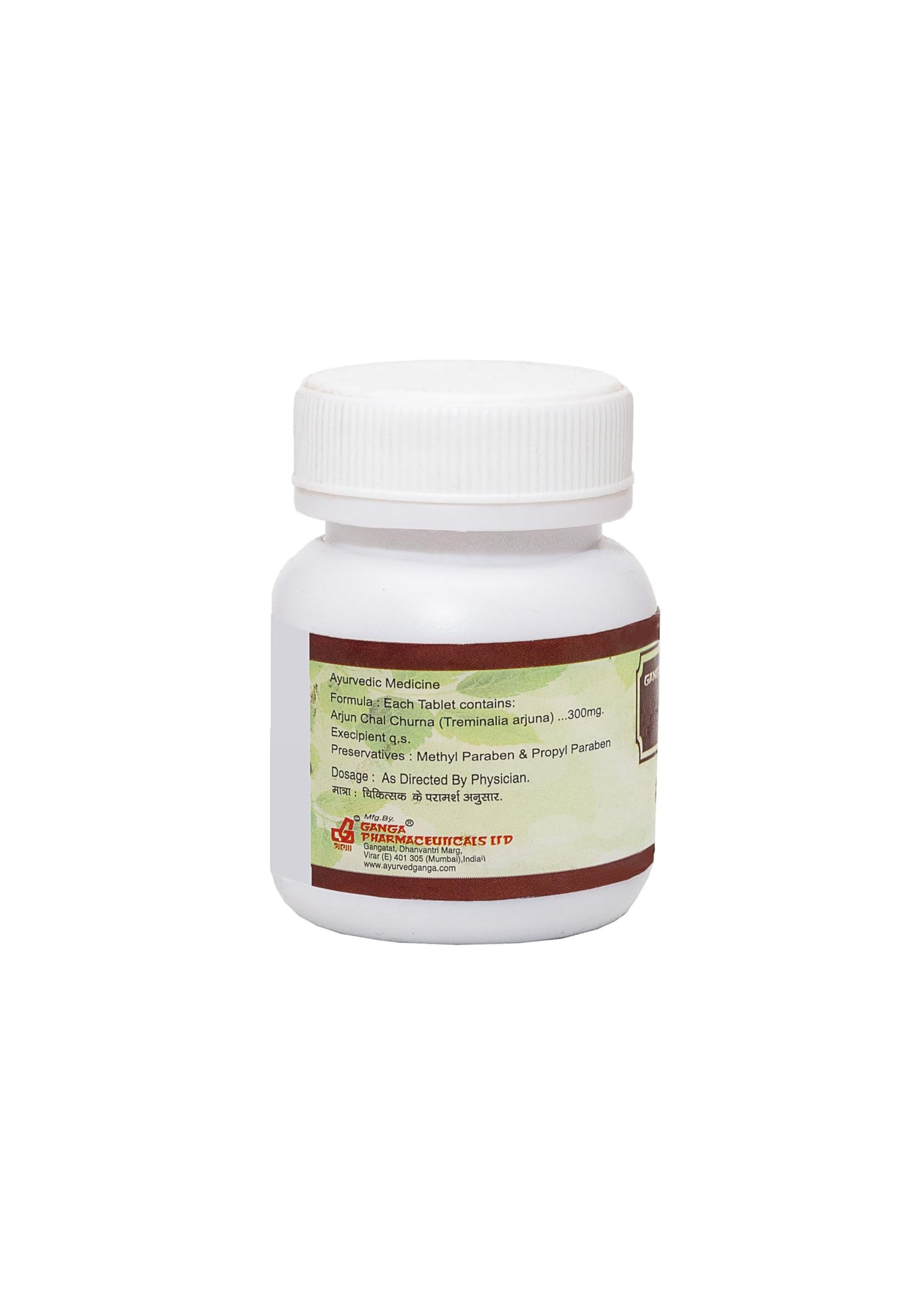 Ganga Arjun Tablet 100% ayurvedic Product | 500g- image 3