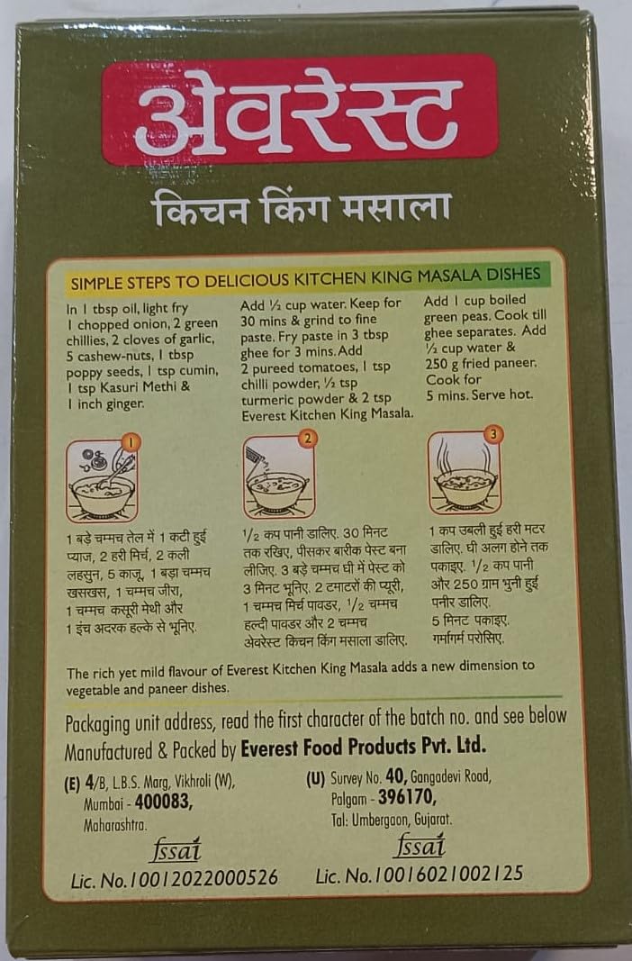 Everest Powder - Kitchen King Mixed Masala, 100 Gram Carton, Vegetable Masala