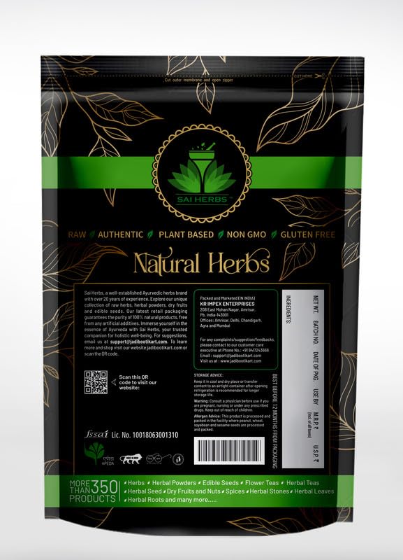 SAI HERBS Griffonia Simplicifolia Herbal Churan - Pure & Natural (10 Gr- image 8