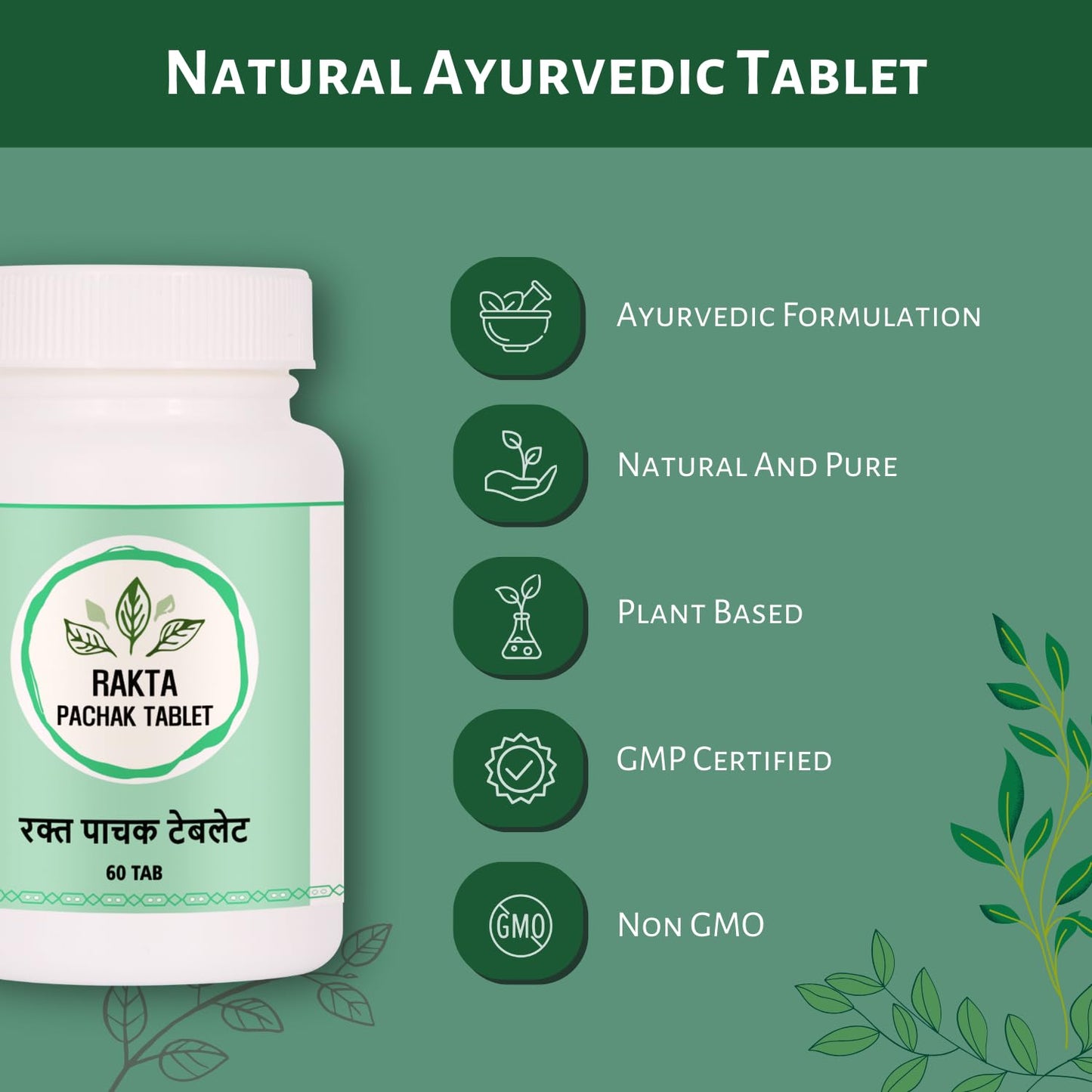 Panchamrut Herbals Rakta Pachak Tablet | Pack of 2 | Each of 60 Tablets- image 7