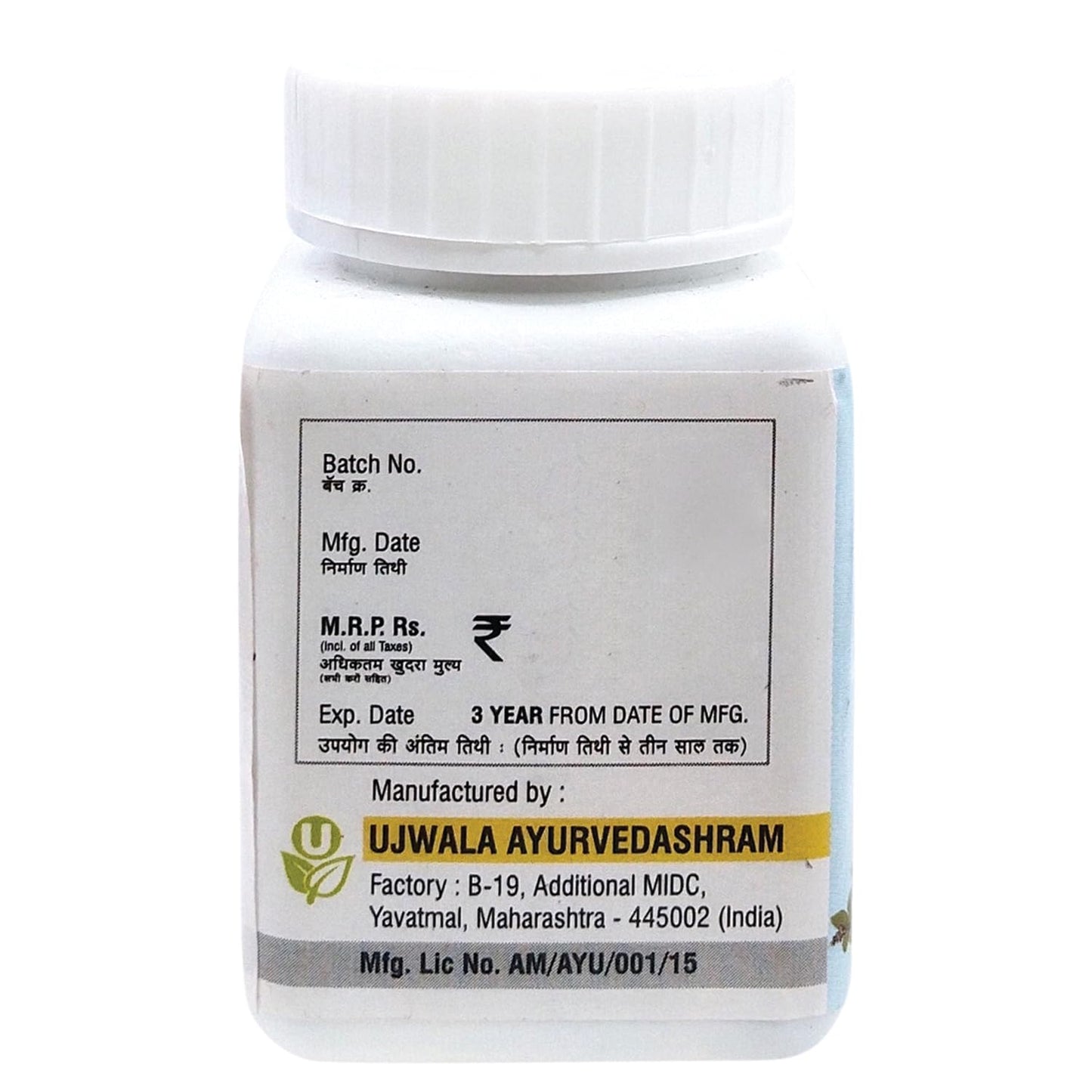 Ujwala Ayurvedashram Livcon Capsule(60 Cap)- Consist of Bhringraj, Bhui- image 6