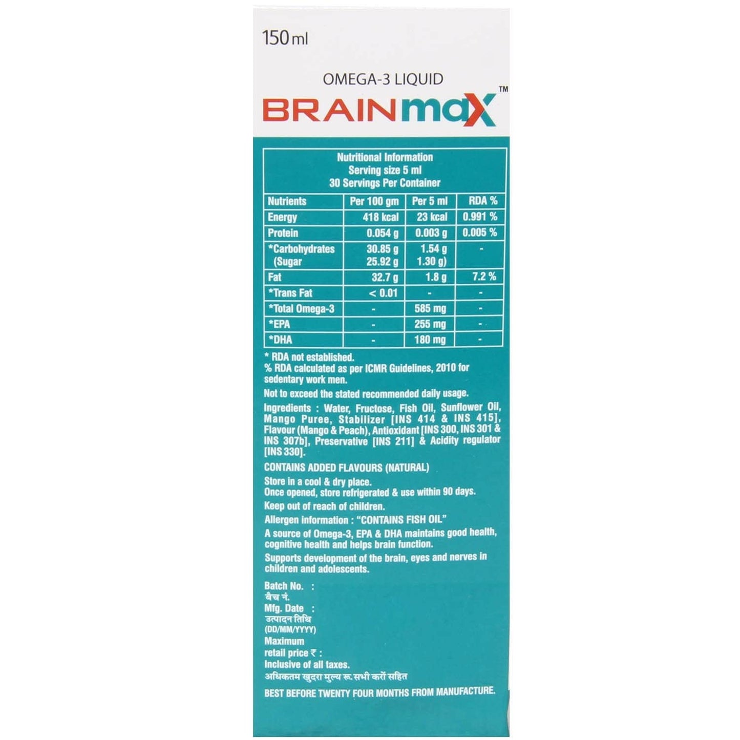 Brainmax Omega 3 - Bottle of 150 ml Liquid