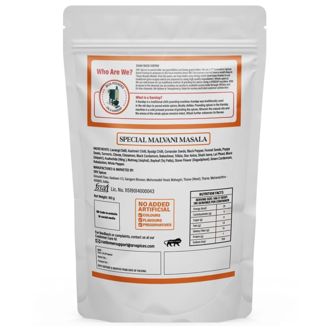 SRV SPICES Special Malvani (Malwani) Masala | Perfect for Seafood | Crafted with 24 Handpicked Ingredients | Rich, Aromatic Flavor from 57 Years of Expertise | Traditional Maharashtrian Masala | 100g Pack