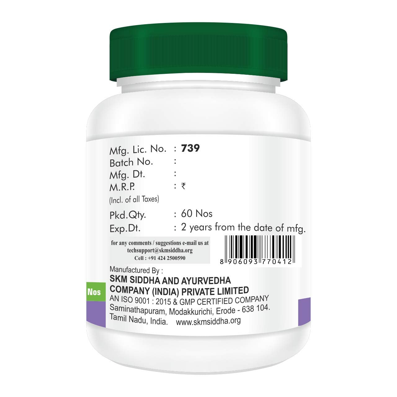 Herbodaya Organic Guduchi Tablets – 60 Tablets