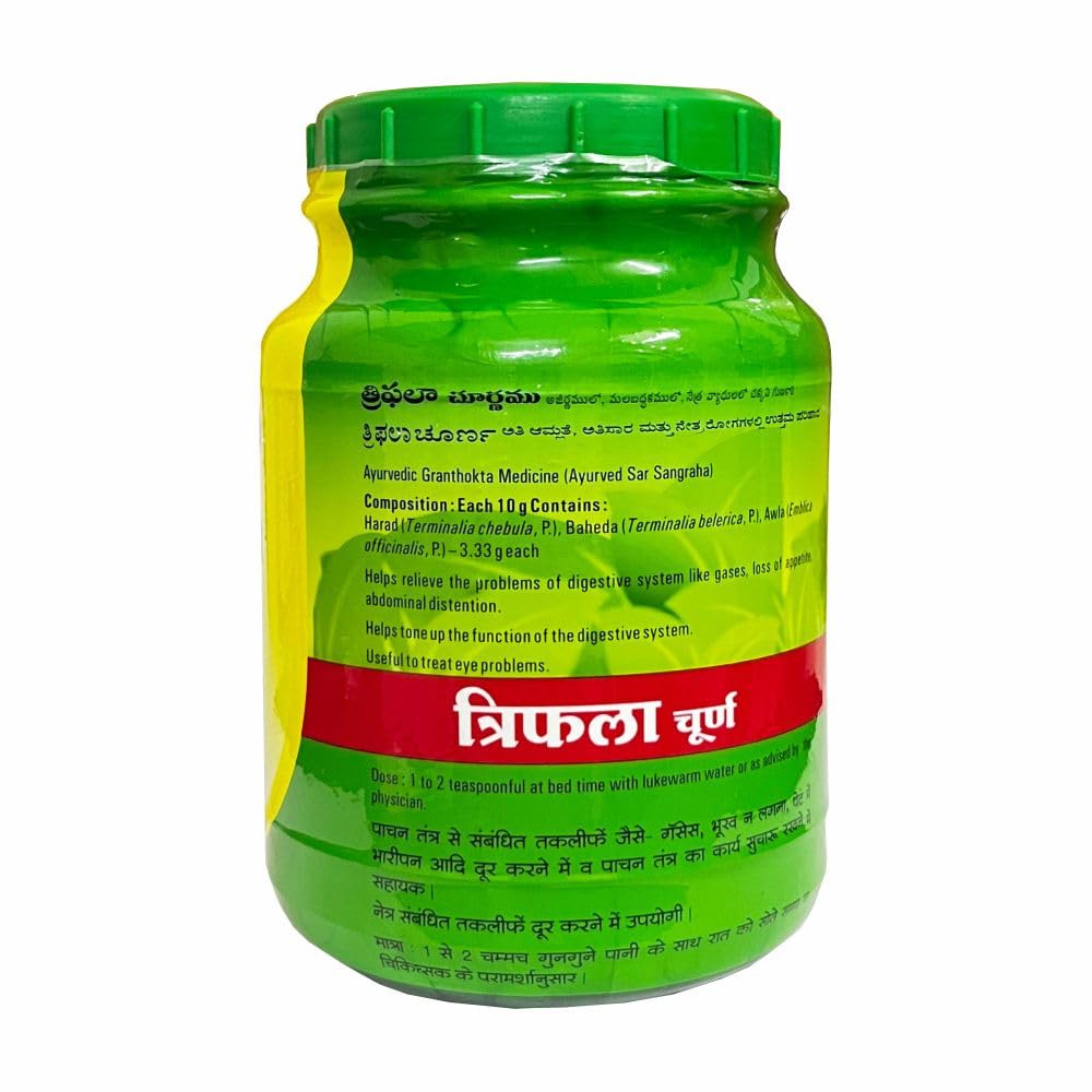 Baidyanath Asli Ayurved Nagpur Triphala Churna I Ayurvedic Remedy For G- image 6