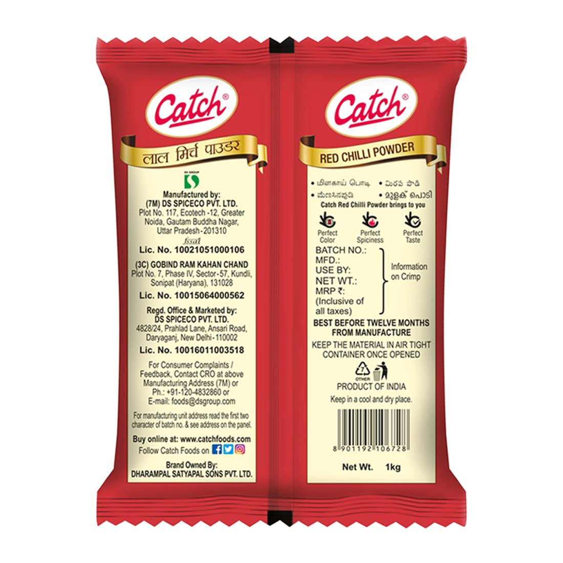 Red Chilli Powder Masala/Lal Mirch Powder 1 KG PACK