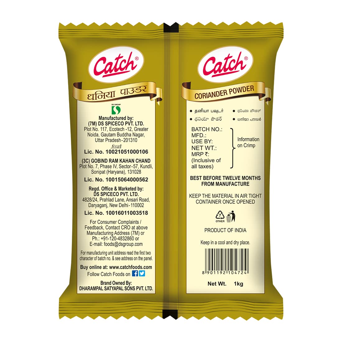 Catch Coriander Powder Masala/Dhania Powder 1 KG