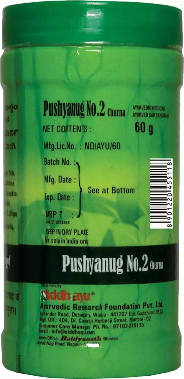 Baidyanath Pushyanug Churna Pack Of 2 (60gm. Each)- image 4