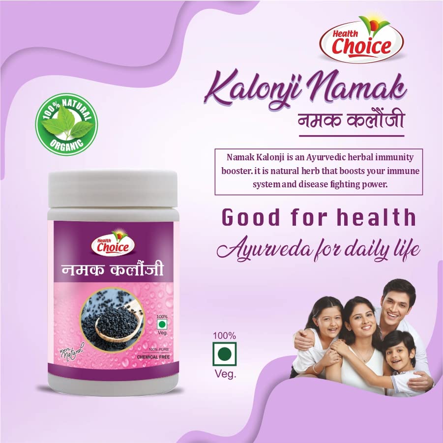 Health Choice Namak Kalonji | 120g (Pack of 1) | Helpful for Boost Immu- image 7