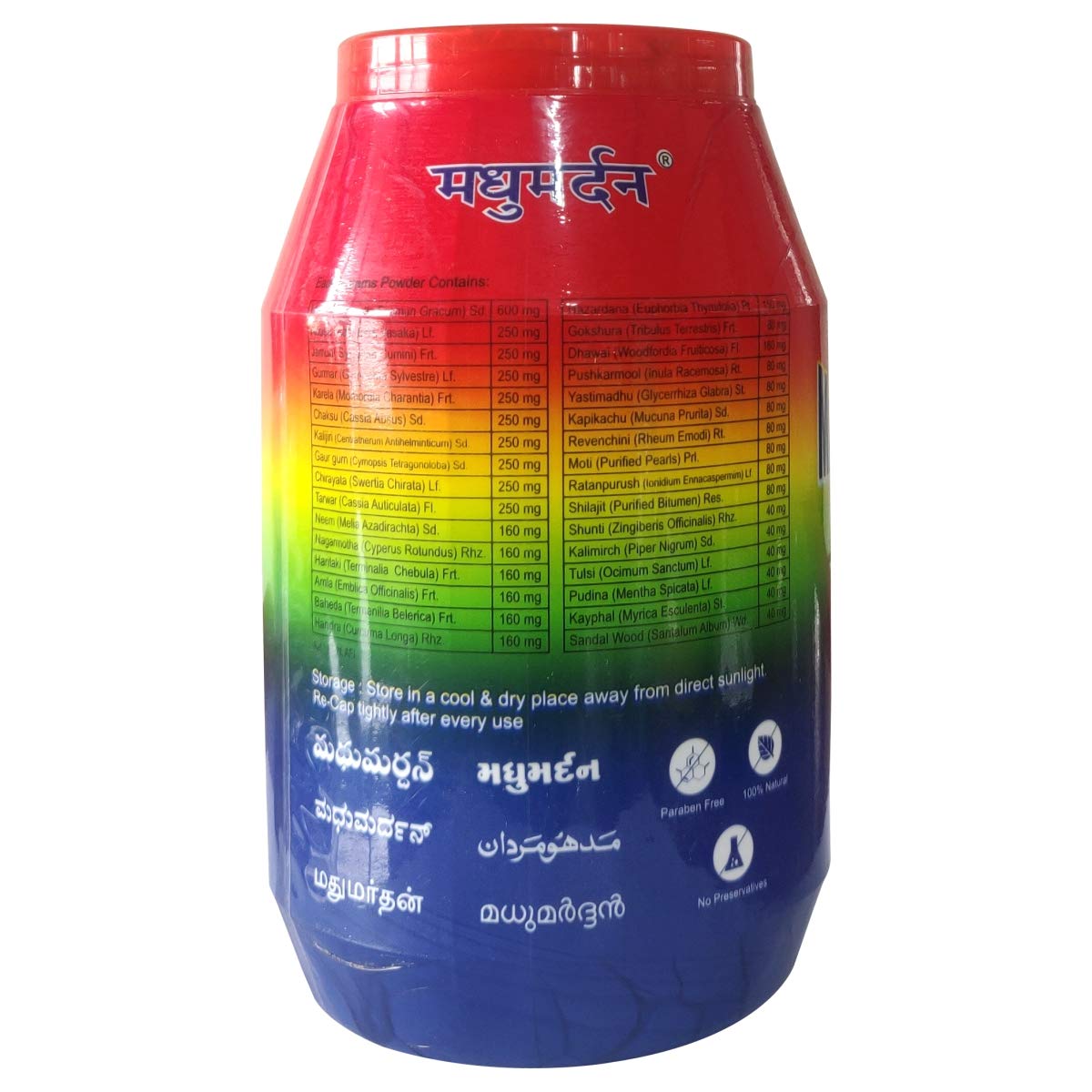 JAIN Madhumardan Powder, 300 g|, Natural, Ayurvedic Product | Enrichred- image 6