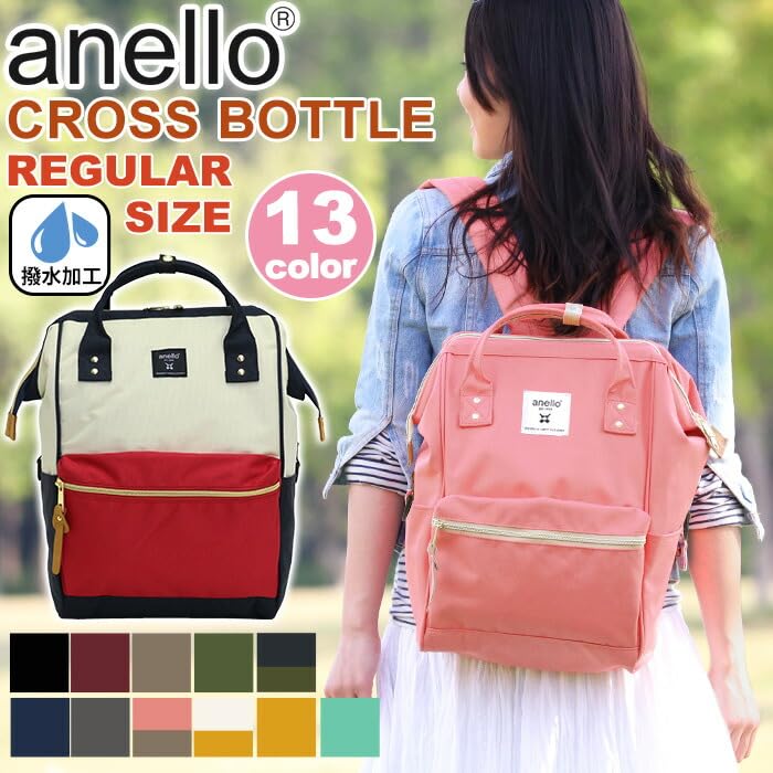 anello Cross Bottle Backpack (R) REPREVE | Size - Regular, 18 Liters | PC Storage | Designed In Japan. (Pink x Gray Beige)