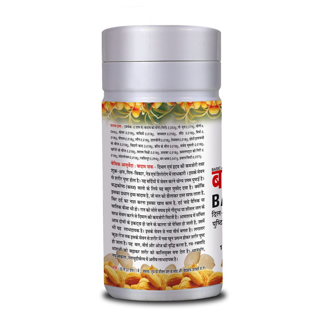 BASIC AYURVEDA Badam Pak 100 Gram | Ayurvedic Supplements for Energy an- image 2