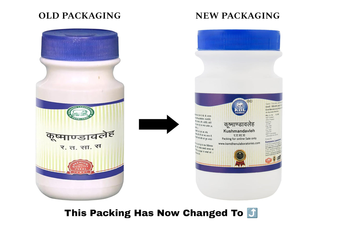 Kamdhenu Laboratories Kushmanda Avaleha - 500 grams (pack of 1)- image 6