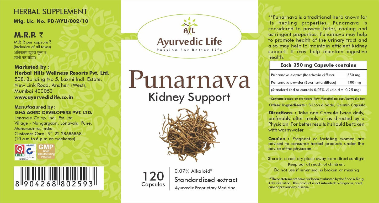 Ayurvedic Life Punarnava Capsules 350mg Capsules, Natural, 120 count- image 5