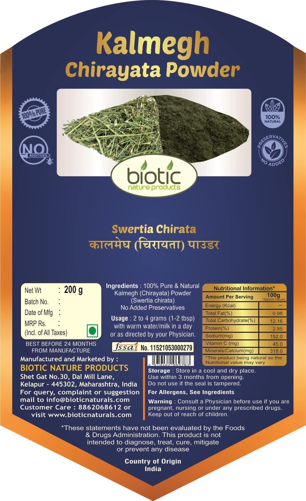 Biotic Kalmegh Powder | Swertia Chirata | Nilavembu | Chiraita | Chiray- image 3