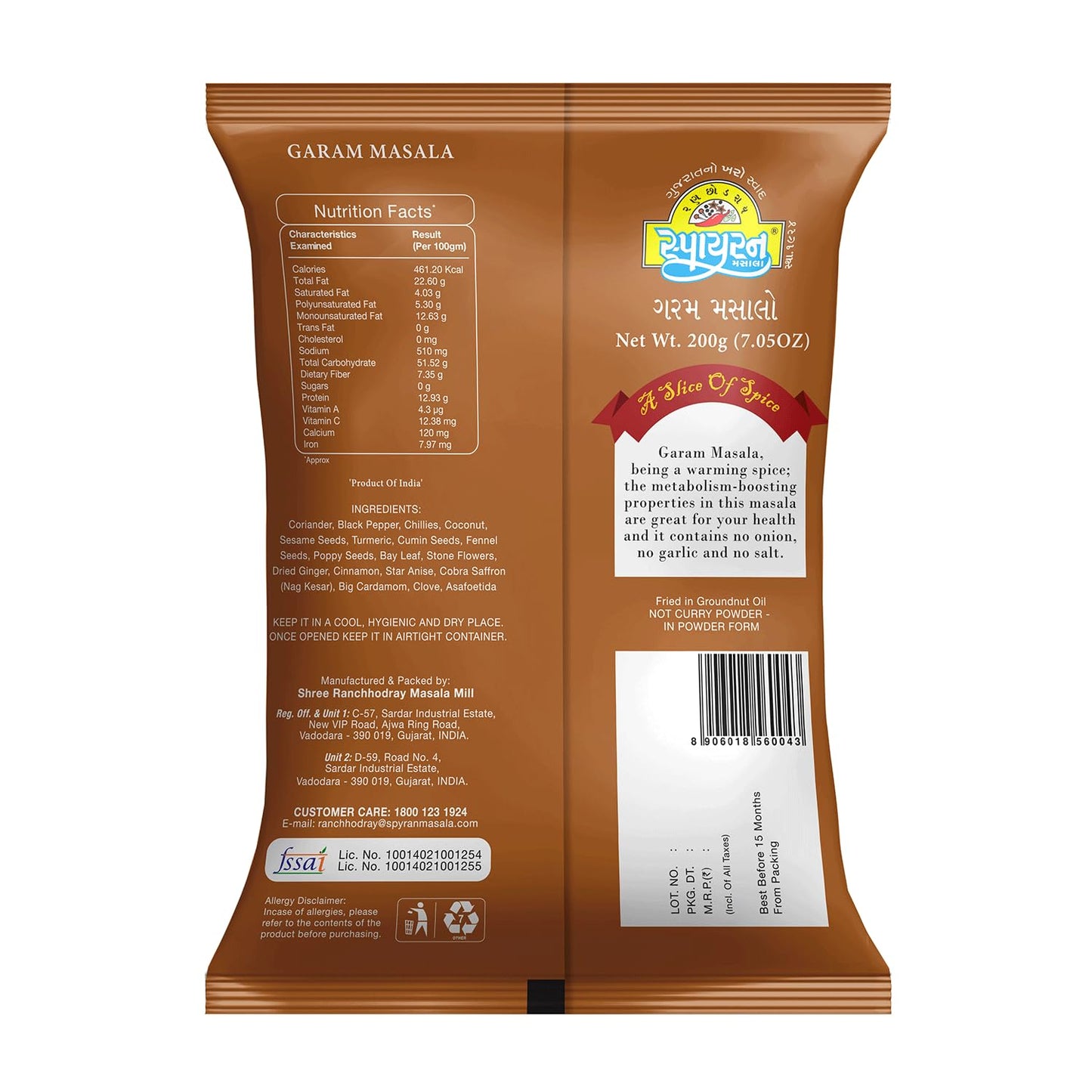 Spyran Garam Masala Powder with 100% Natural Ingredients, No Onion Garlic, and No Salt, Authentic Indian Spices 200 grams