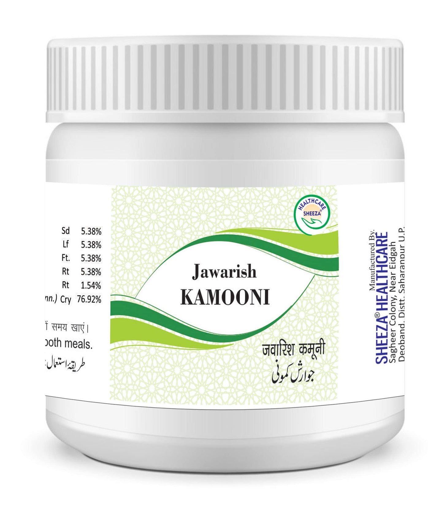 Sheeza Jawarish Kamooni Herbal Stomach Relief Supplement for Digestive Disorders and Flatulence Relief 250GM Pack of 2