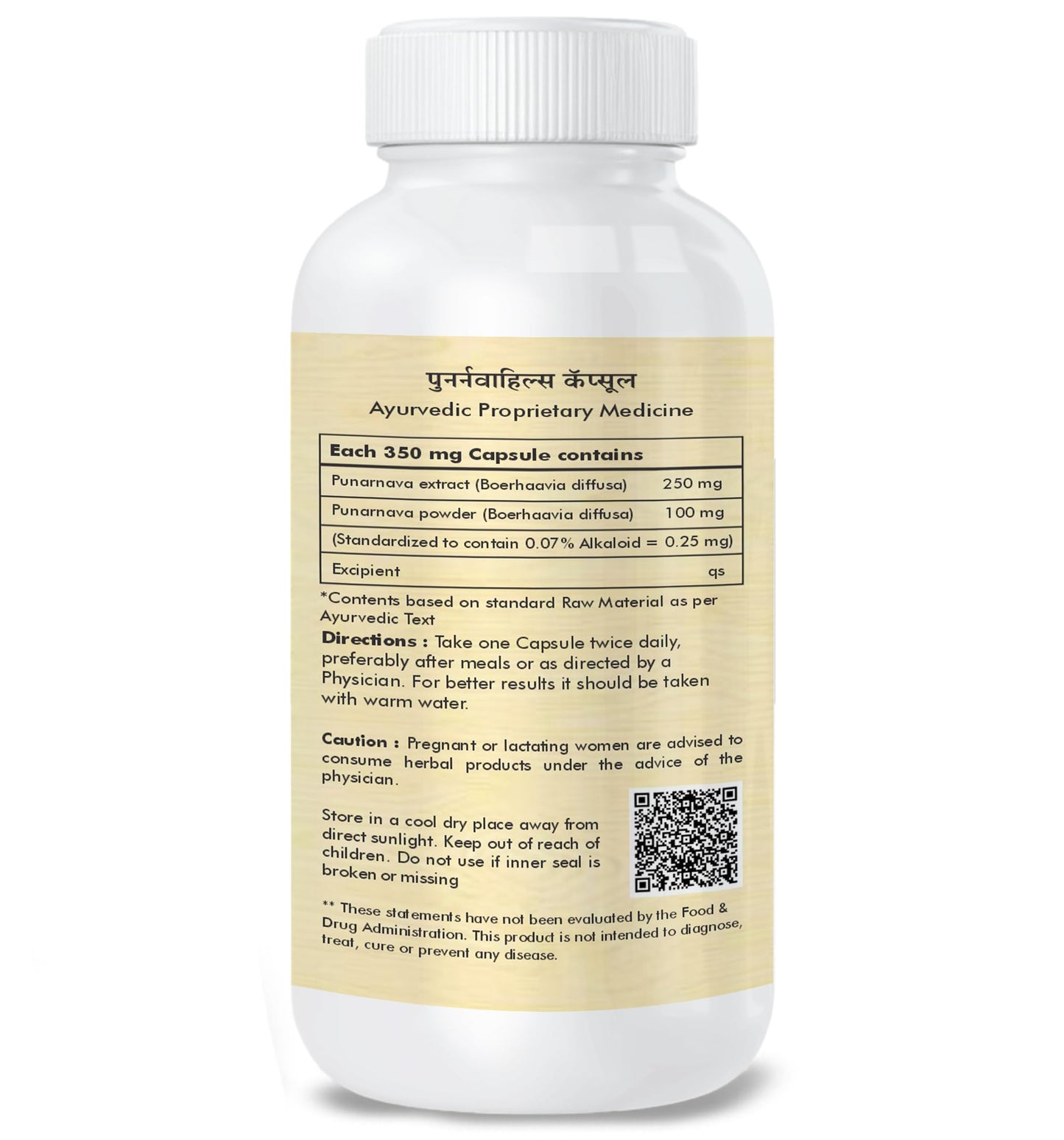 Herbal Hills Punarnava capsules (120 Capsules (Pack of 5))- image 4