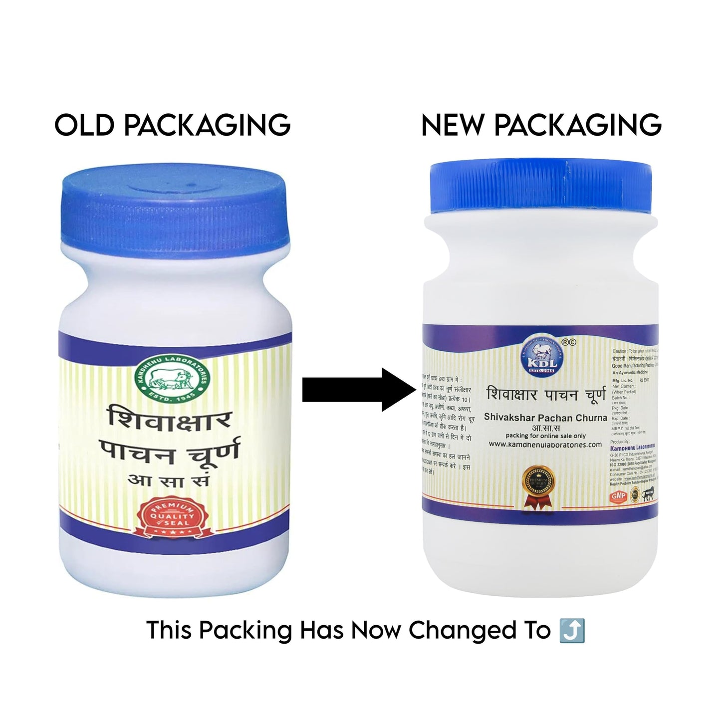 Kamdhenu Laboratories Shivakshar Panchan Churna - 250 gm- image 5