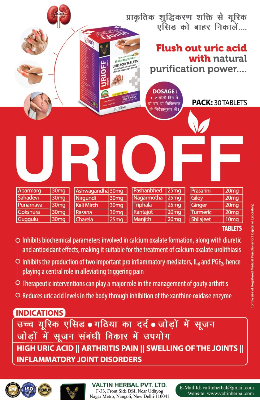 URIOFF Uric Acid Tablets, Ayurvedic Herbal Supplement with Gokshura, Punarnava, Ashwagandha, Giloy, Triphala, and Turmeric for High Uric Acid, Joint Comfort & Swelling Relief, 30 Tablets