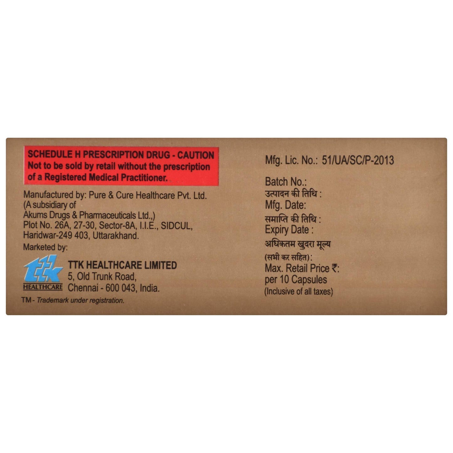 Nutricell - Strip of 10 Capsules