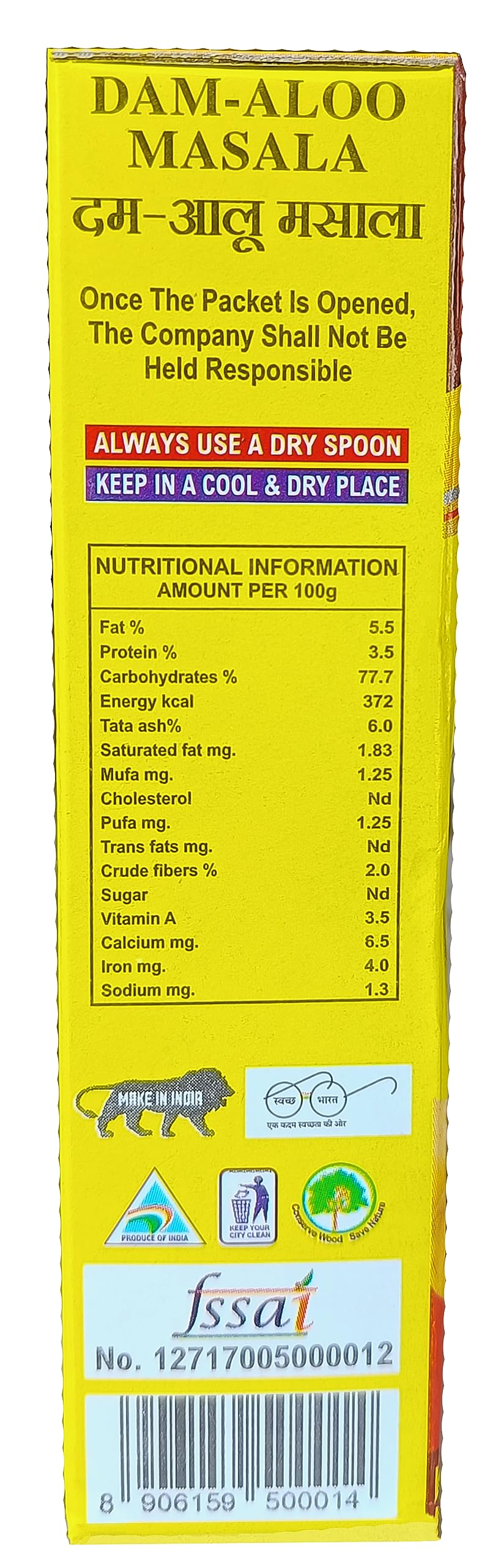 Hari Ram Purwar Dum Aalo Masala Powder | Dam Allo Masala | Dam Aloo Powder | Legendary spice mix from Loknath Prayagraj |100 Gms | Pack of 1