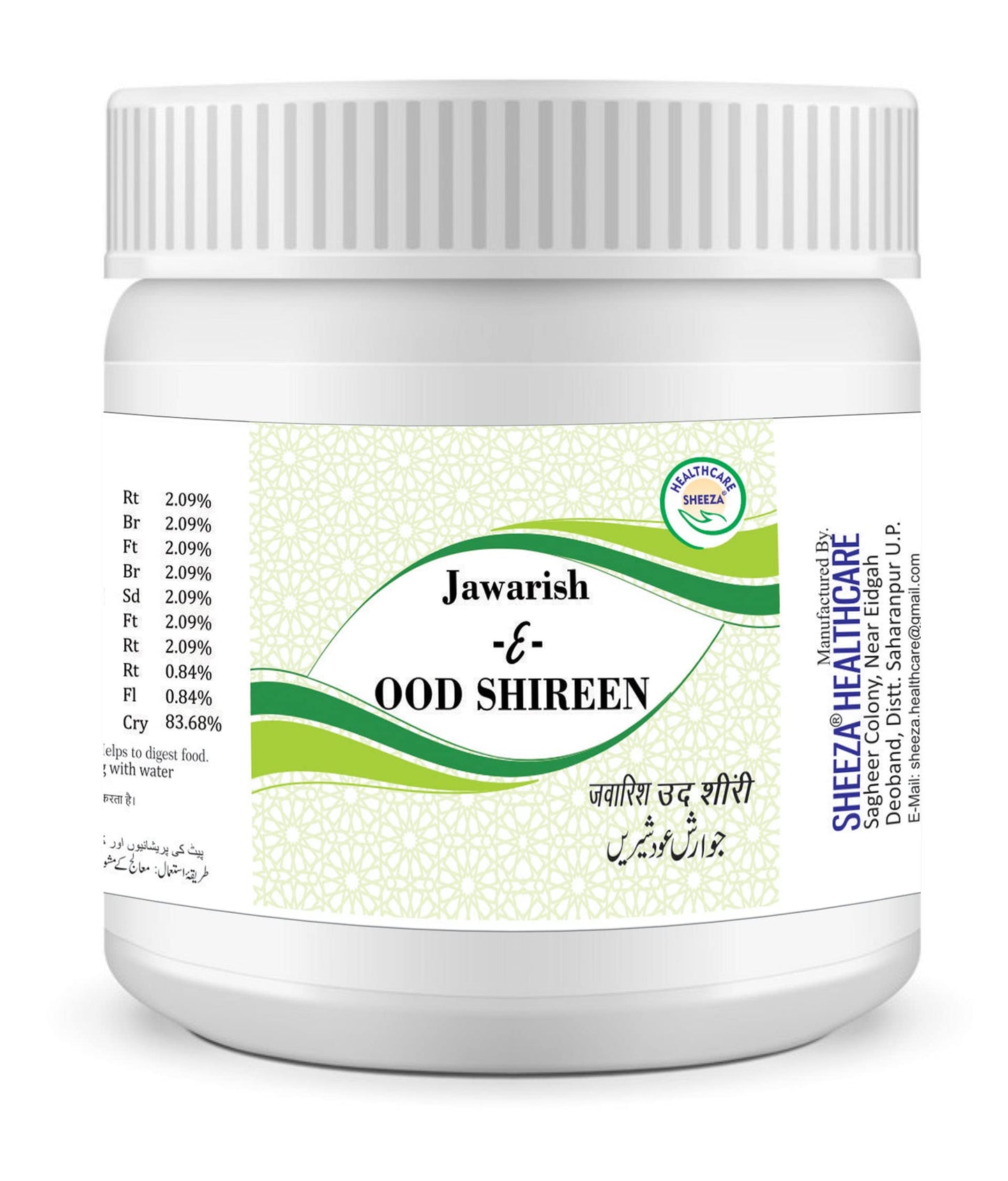 Sheeza Jawarish-e-Ood Shireen Unani Herbal Supplement, Improves Digestion, Increases Appetite, 125GM (Pack of 2)