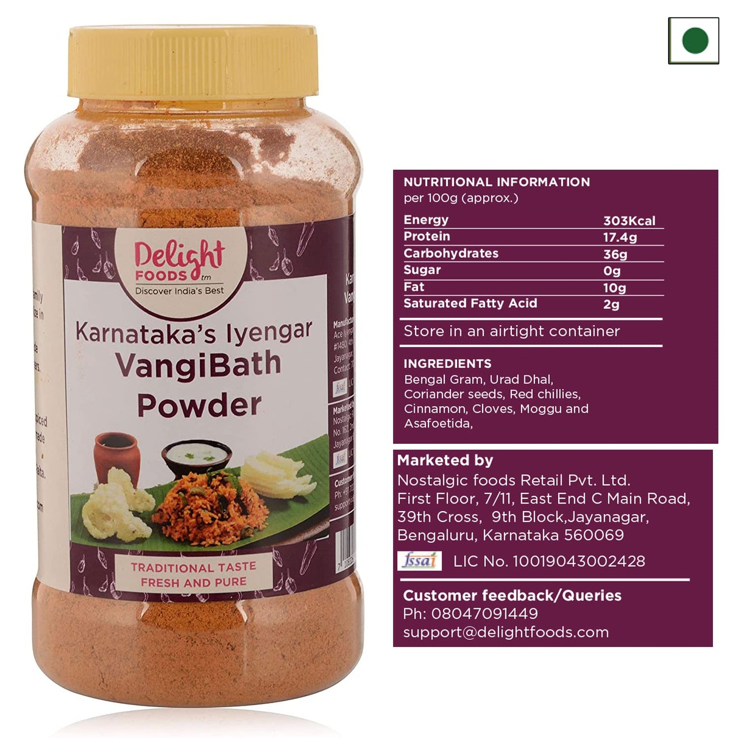 Delight Foods Karnataka Iyengar Vangibath Masalas Powder, 250g