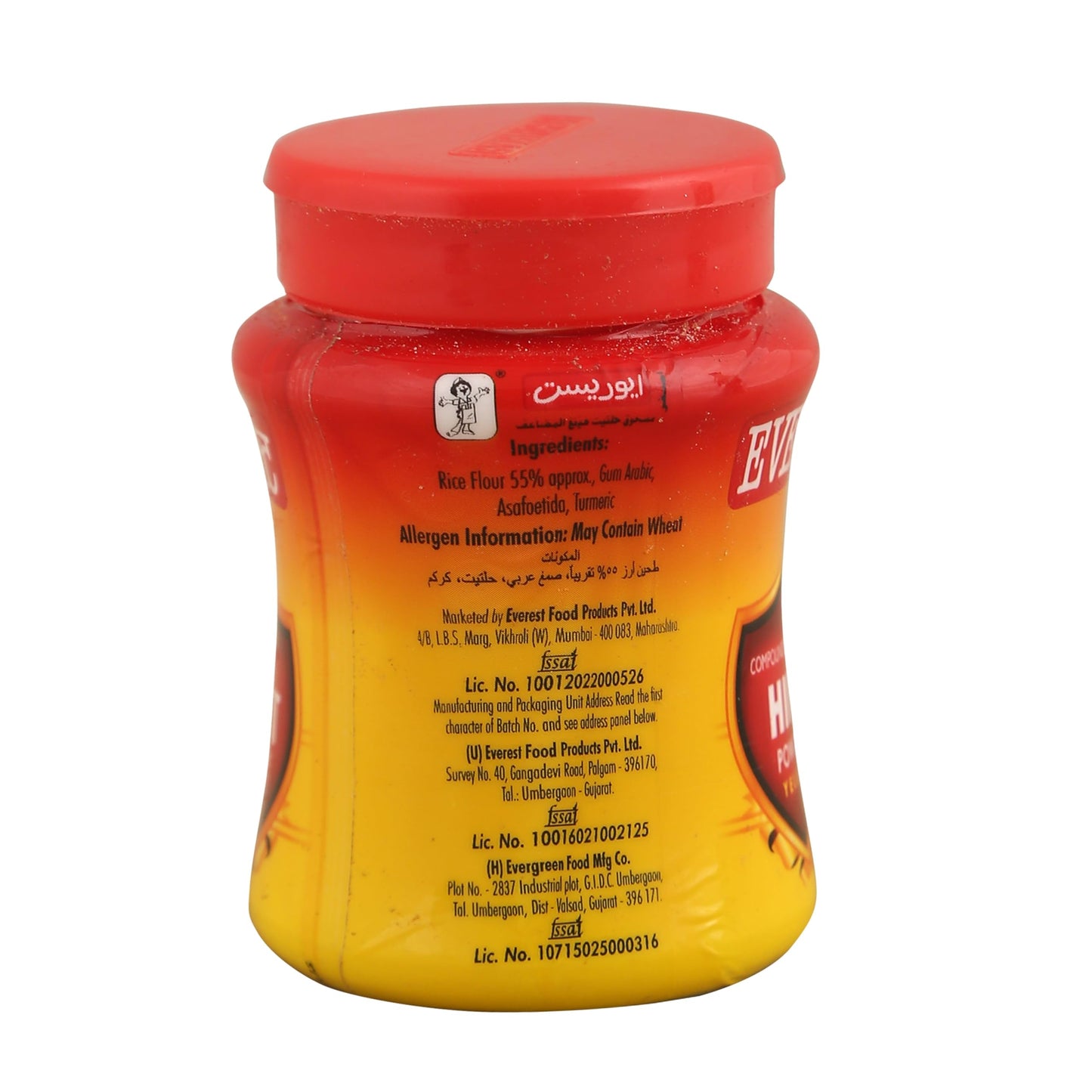 Everest Powder - Compounded Yellow Hing, 50g Bottle