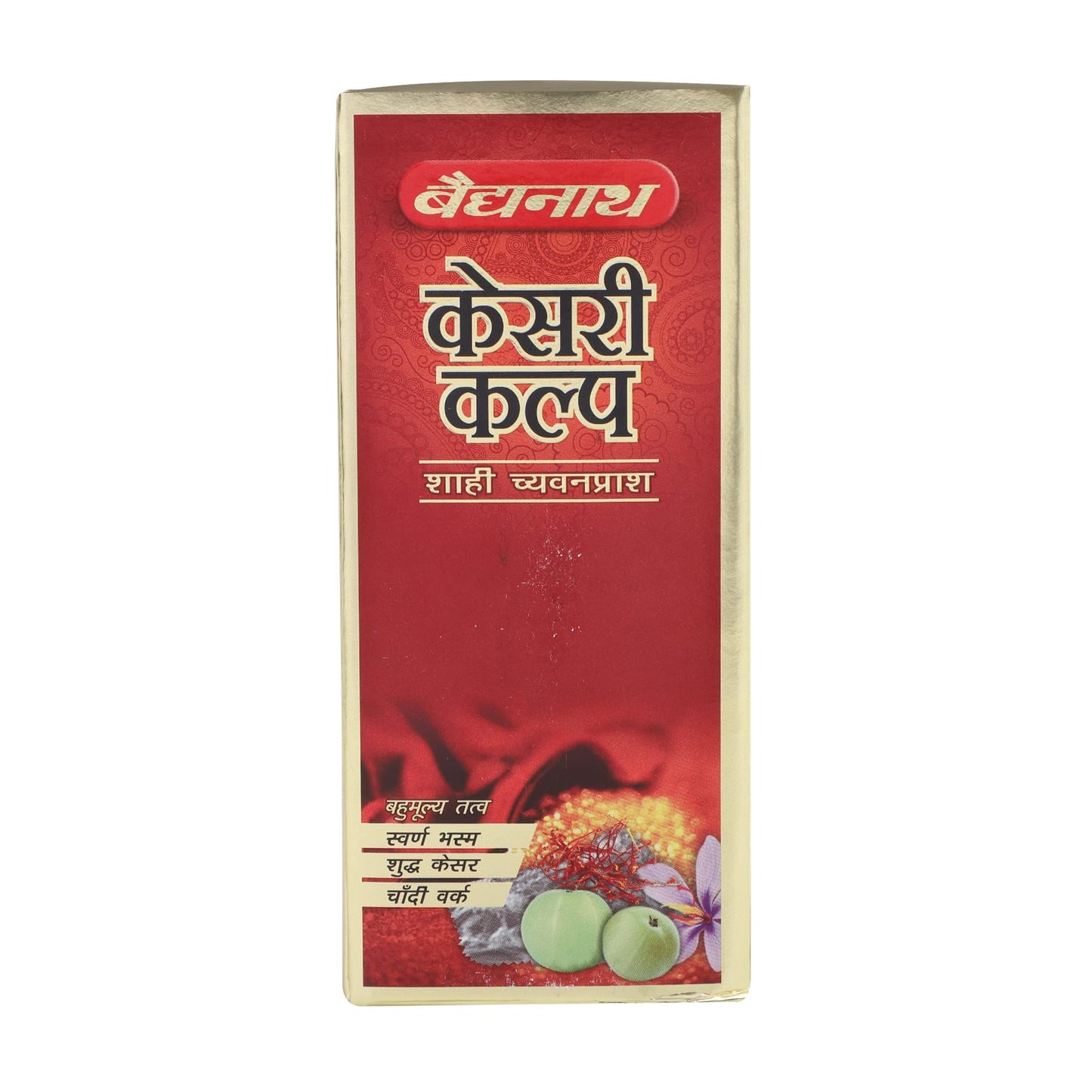 Baidyanath Kesari Kalp Royal Chyawanprash (500 g) | Ayurvedic Immunity- image 5