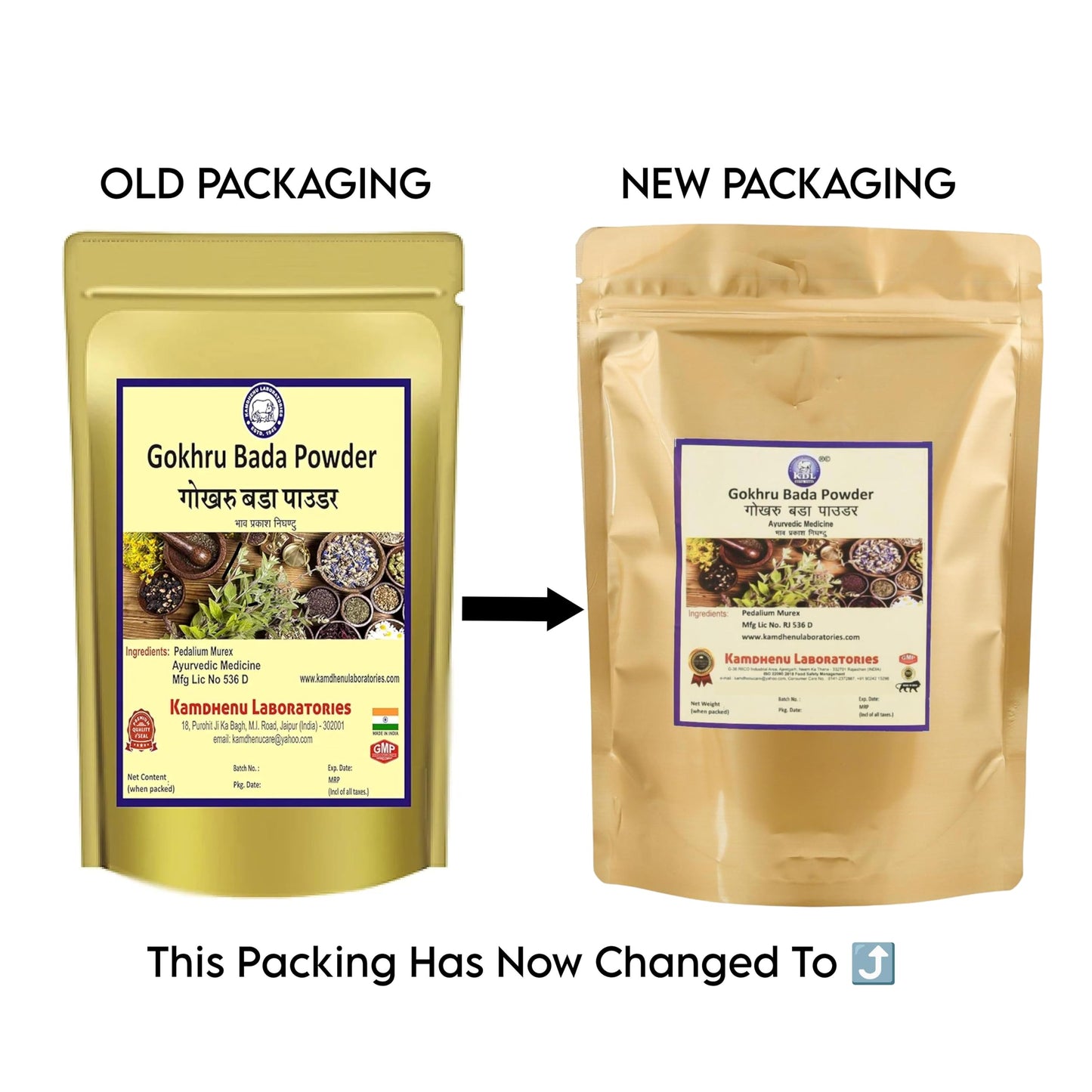 Kamdhenu Ayurvedic Gokhru Powder for Wellness, Improves Digestion, Phys- image 8