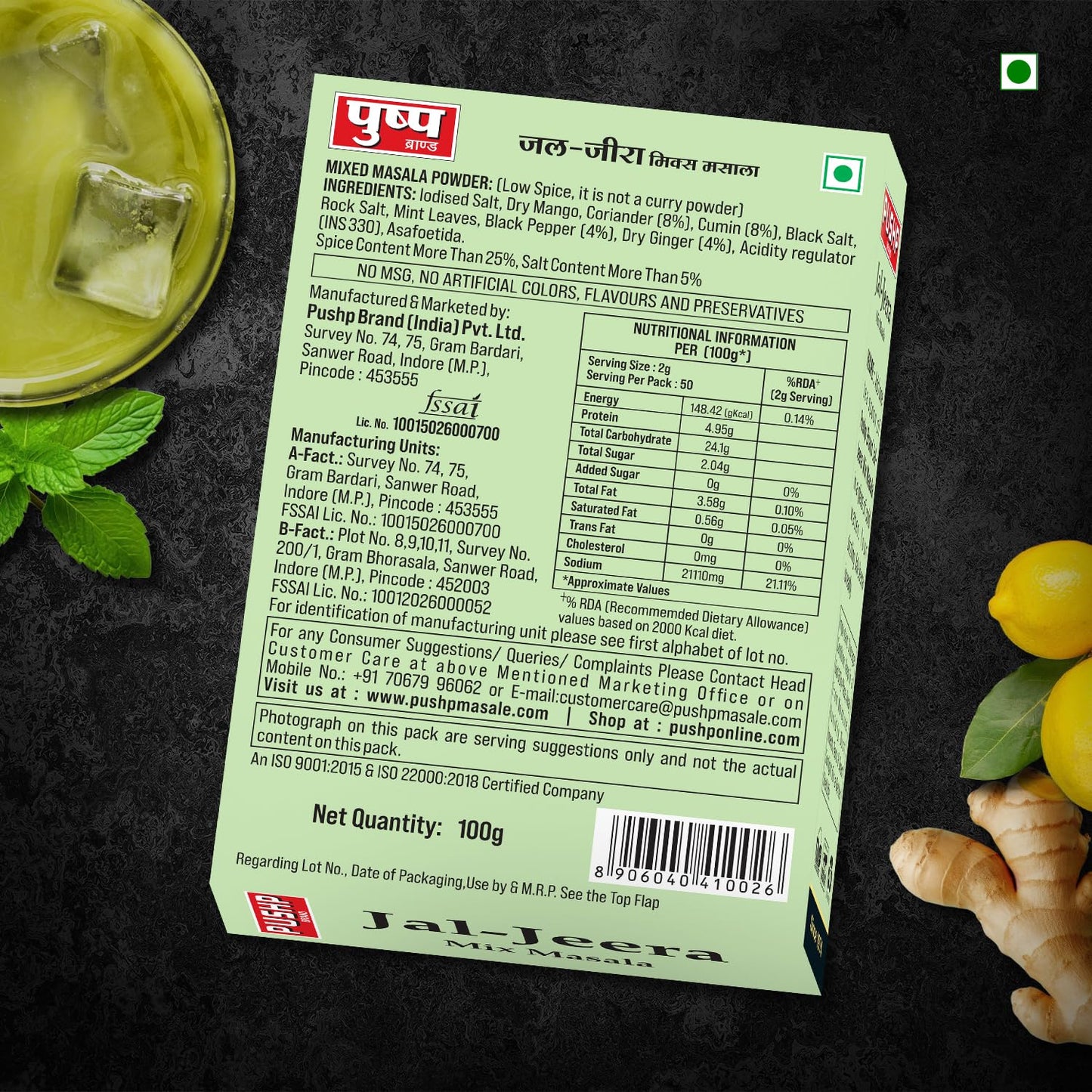 Pushp Brand Jal Jeera Powder (Masala) 100 g BOX | Pack of 1 | Instant Drink Mix Masala for Refreshing Summer Drink & Chat, Mint & Cumin Blend, No Artificial Colours | Hygienically Packed |