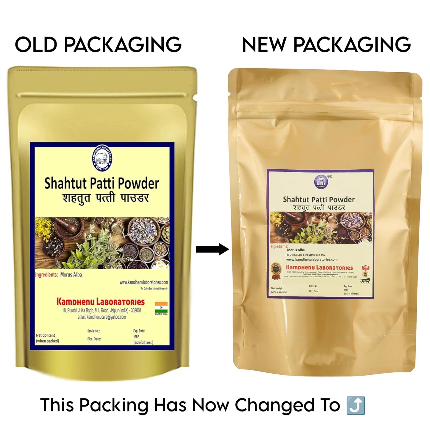 Kamdhenu Shahtut Patta Powder 250Gm- image 5