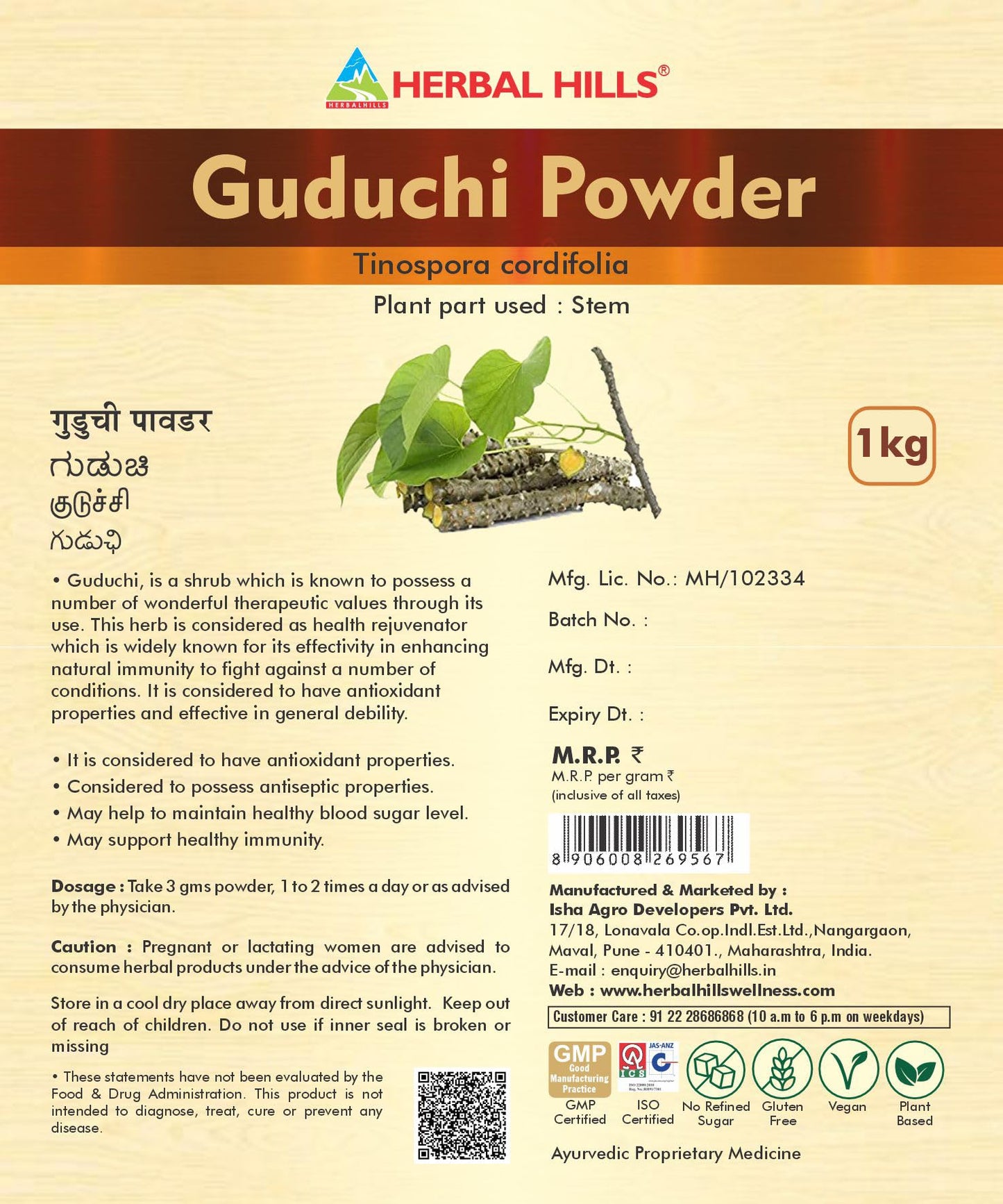 Herbal Hills Guduchi Powder (1kg Pack of 1), | Boosts Immunity & Detoxi- image 2