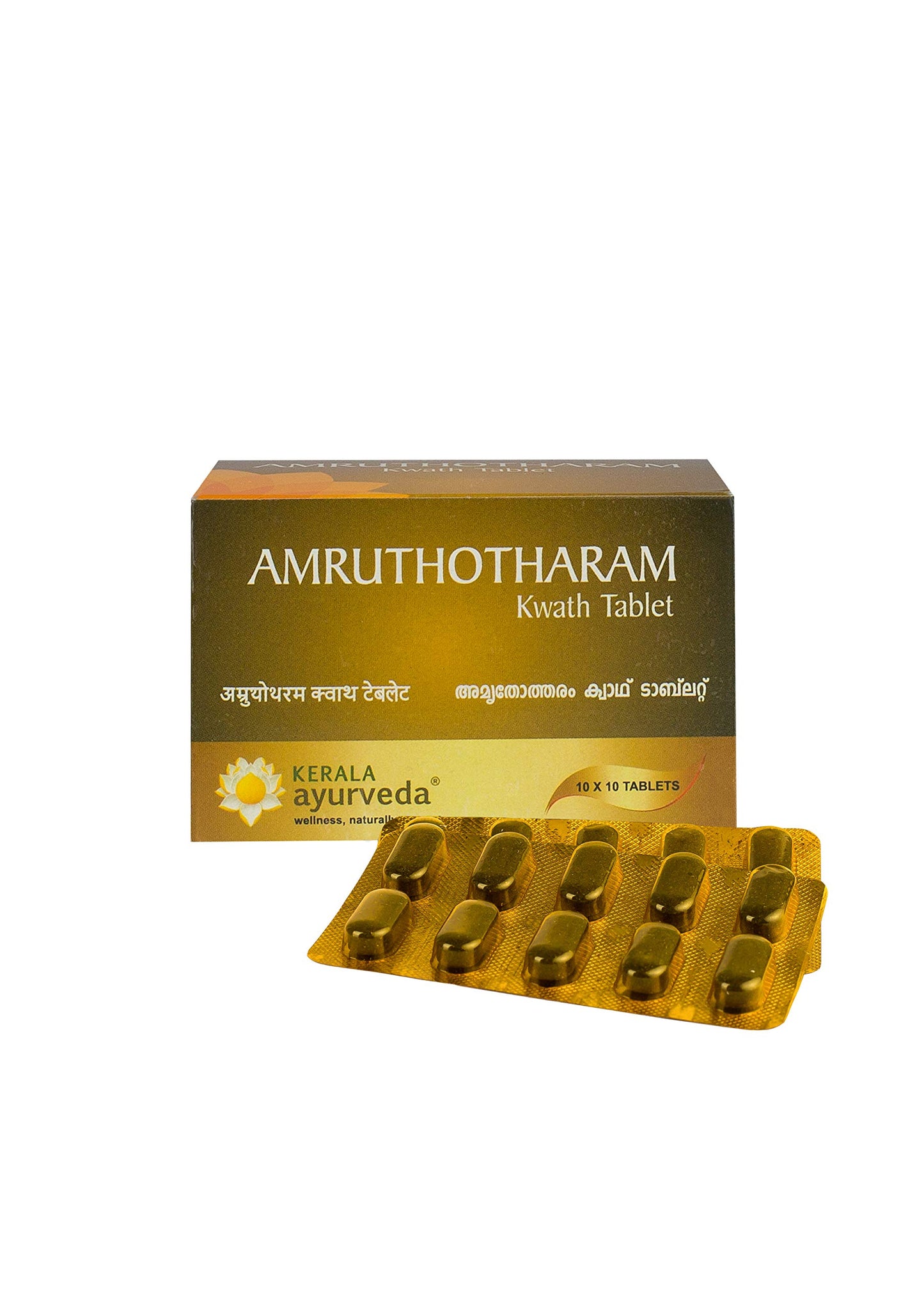 Kerala Ayurveda Amruthotharam Kwath Tablet 100 Nos- image 6