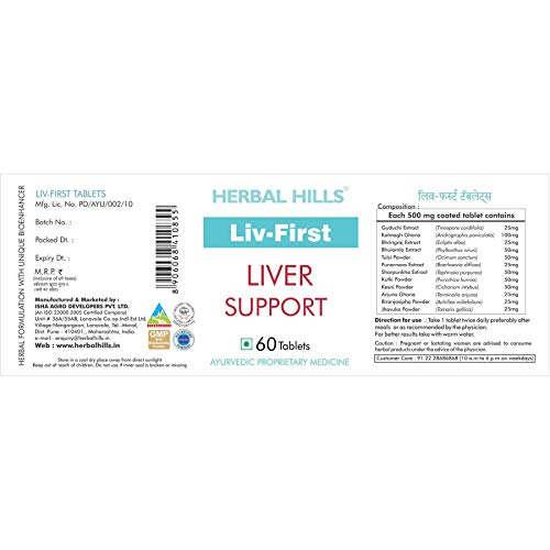 Herbal Hills LIV First Liver Support 60 Tablets (Pack of 1)