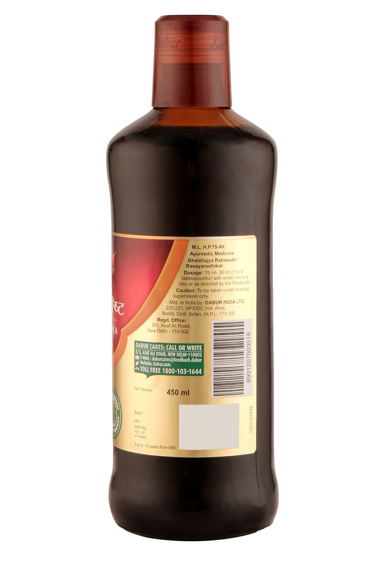 Dabur Saraswatarishta - 450 ml- image 5