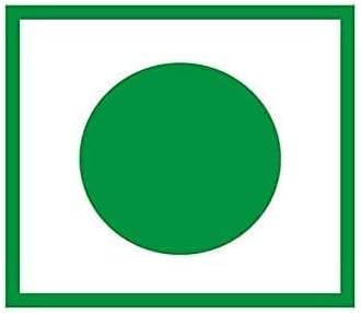 Neotea Vatta Tiruppi Powder | Abuta (Cissampelos Pareira) | Menispermac- image 2