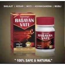 RAJBAIDH Rasayan Vati (200 Tablets)